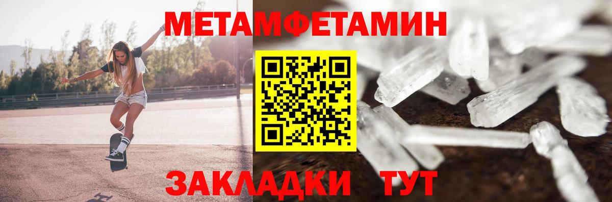 Губкинский  АМФЕТАМИН 98%  АМФЕТАМИН  Вход с VPN  АМФЕТАМИН 
