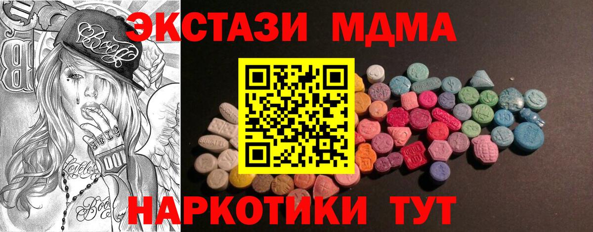 ЭКСТАЗИ Punisher  Вход с VPN  Ecstasy Punisher  Губкинский 