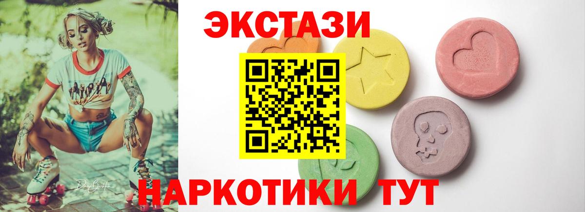 Экстази TESLA Губкинский