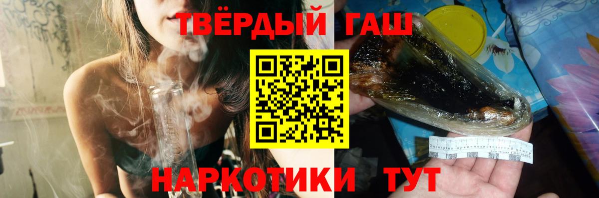 Гашиш VHQ Губкинский
