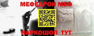 бутик Малоярославец