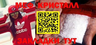 бутик Малоярославец