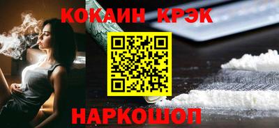 бутик Малоярославец