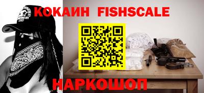 бутик Малоярославец