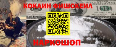 бутик Малоярославец