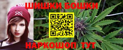 бутик Малоярославец