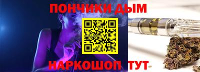 бутик Малоярославец