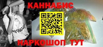бутик Малоярославец