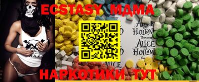 бутик Малоярославец