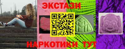 бутик Малоярославец