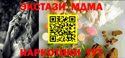 бутик Малоярославец