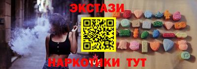 MDMA Premium VHQ Мариинск