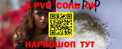 MDMA Premium VHQ Мариинск
