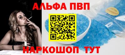 бутик Малоярославец