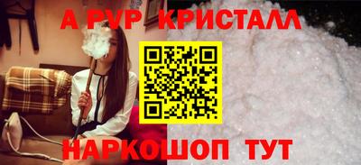 MDMA Premium VHQ Мариинск
