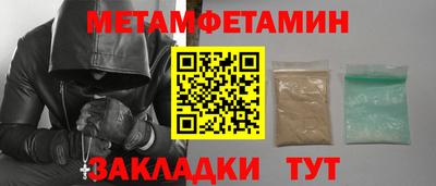 MDMA Premium VHQ Мариинск