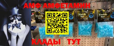 бутик Малоярославец