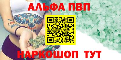 бутик Малоярославец