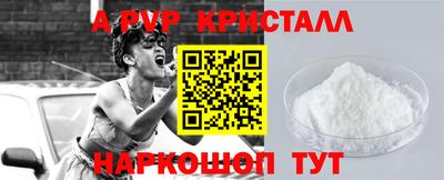 MDMA Premium VHQ Мариинск