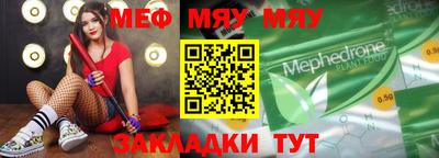 бутик Малоярославец