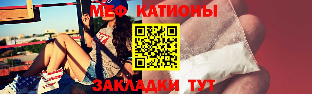 Мефедрон мука  Мефедрон  где найти   Мефедрон  Губкинский  МЕФ mephedrone  Вход с VPN 