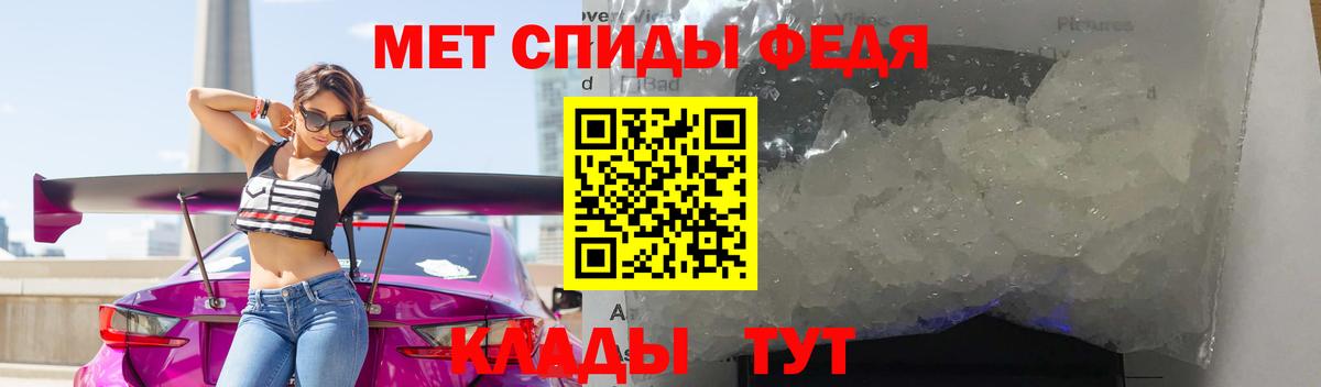 МЕТАМФЕТАМИН Methamphetamine  Вход с VPN  Губкинский  МЕТАМФЕТАМИН Methamphetamine 