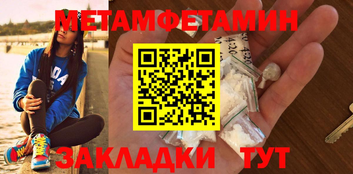 Первитин витя Губкинский