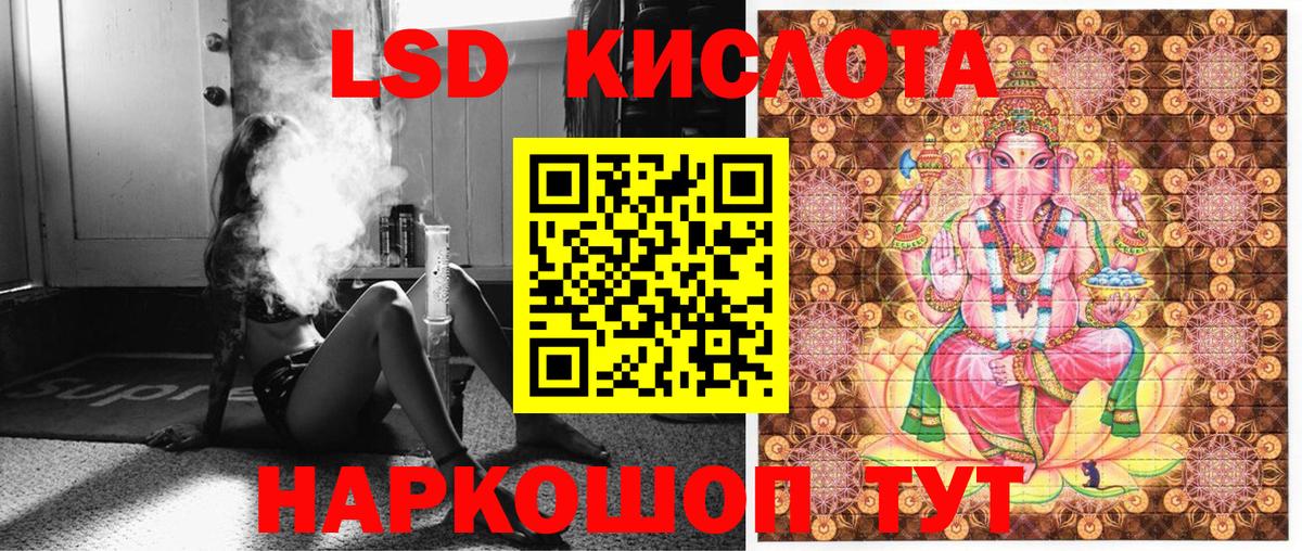 Губкинский  Марки 25I-NBOMe  Вход с VPN  как найти наркотики  Марки NBOMe 1,5мг 